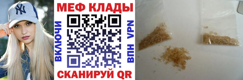 Купить закладку Торжок Конопля  A-PVP  АМФЕТАМИН  МЕФ  omg зеркало  ГАШ 
