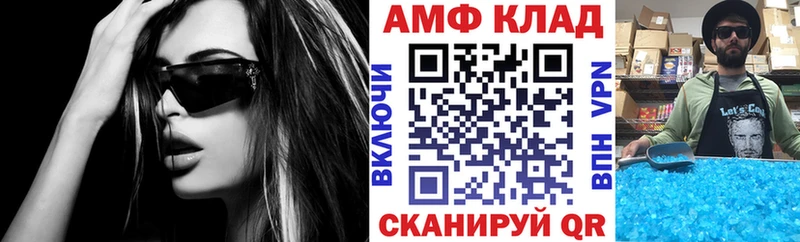 Amphetamine Розовый  купить   нарко площадка как зайти  Торжок 
