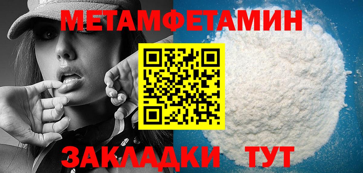 Amphetamine Розовый Торжок