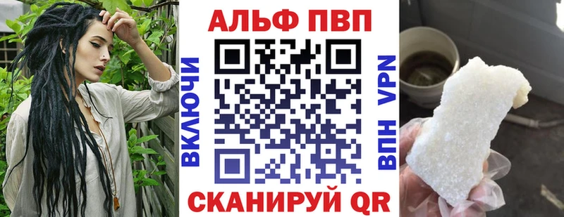 ОМГ ОМГ вход  Торжок  Alpha PVP крисы CK 
