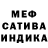 МДМА кристаллы Sergo Driver