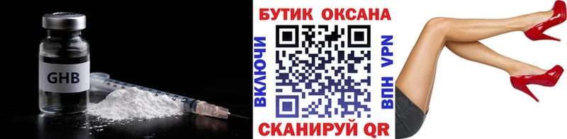 БУТИРАТ буратино  Торжок 