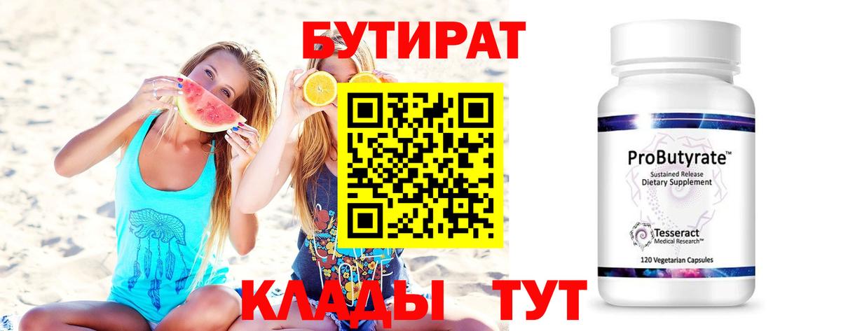 Марихуана Торжок