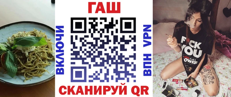 Cannafood конопля Торжок