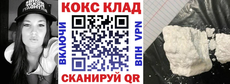 Cocaine 97% Торжок