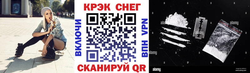 ОМГ ОМГ зеркало  Торжок  КОКАИН 98% 