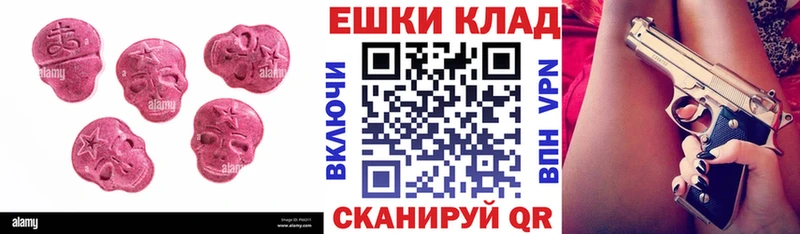 Ecstasy 250 мг  Торжок 