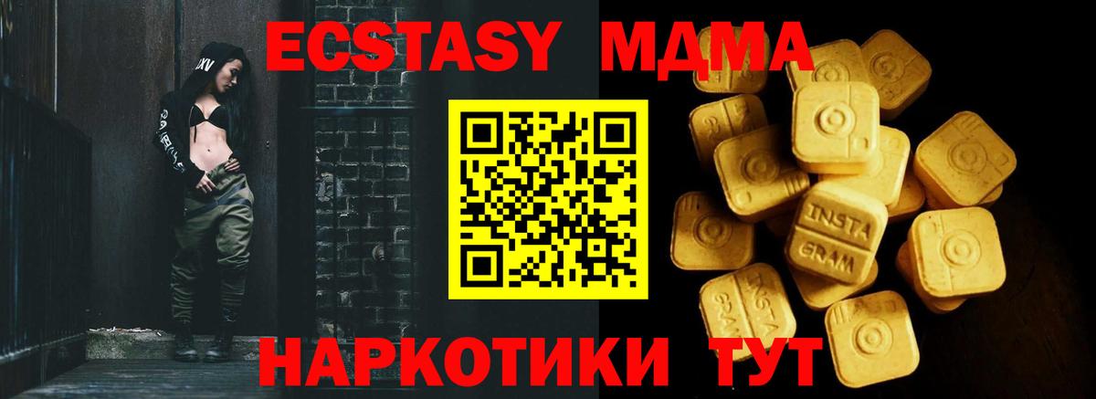Ecstasy круглые Торжок