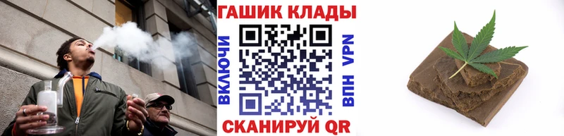 наркотики  Торжок  ГАШ гашик 