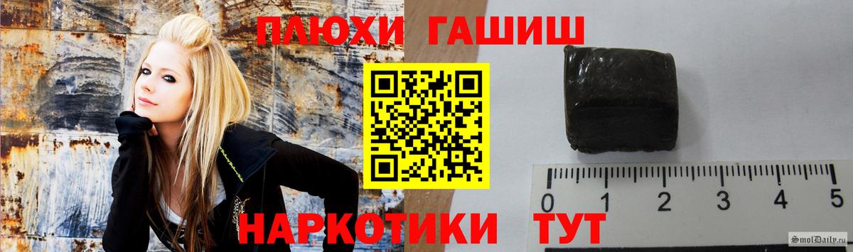 Мефедрон   АМФ кристаллы  Гашиш  Цена  A-PVP СК   ГАШ  КОКАИН  Торжок  Марихуана 