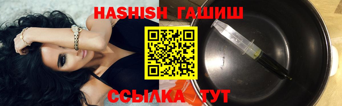 ГАШ Cannabis Торжок