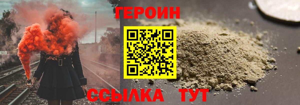 Канабис  Торжок  МДМА  Гашиш  МЕФ кристаллы  Вход с VPN 