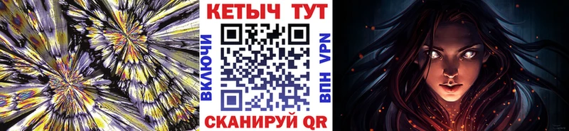 закладка  Торжок  КЕТАМИН VHQ 