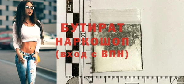 кокаин VHQ Семилуки