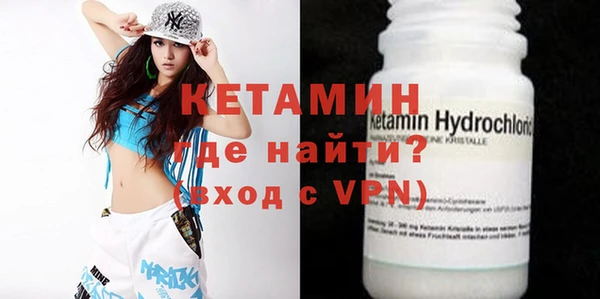 кокаин VHQ Семилуки