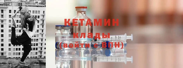 кокаин VHQ Семилуки
