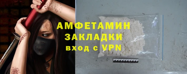 кокаин VHQ Семилуки