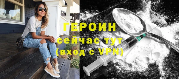 каннабис Семёнов
