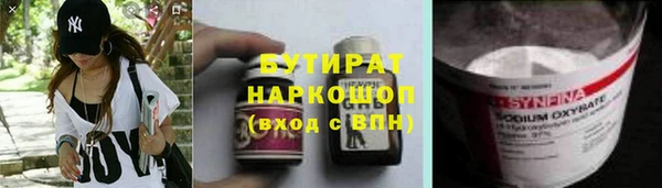 каннабис Семёнов