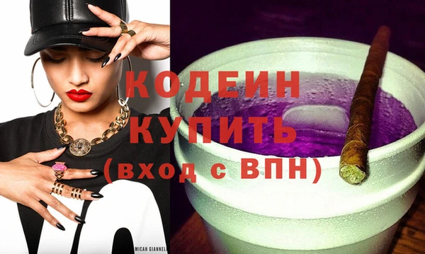 кокаин VHQ Семилуки