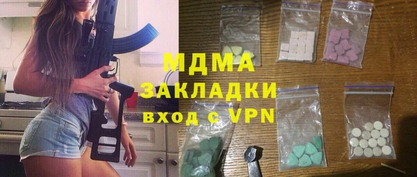 кокаин VHQ Семилуки