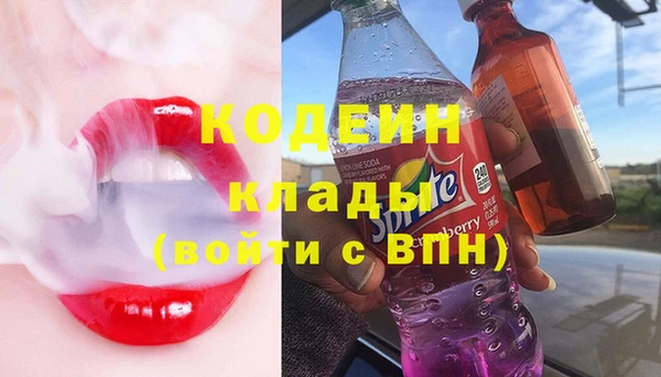 стафф Богородицк