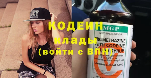 каннабис Семёнов