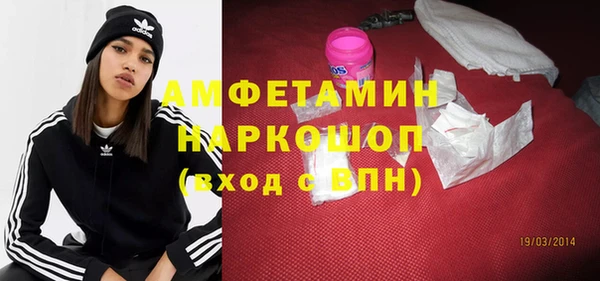 кокаин VHQ Семилуки