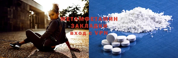 кокаин VHQ Семилуки