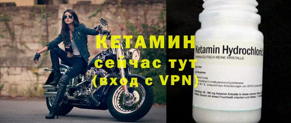 кокаин VHQ Семилуки