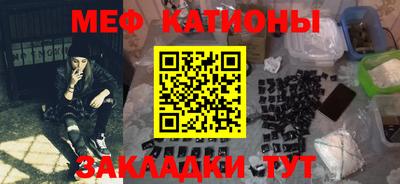 мескалин Аргун