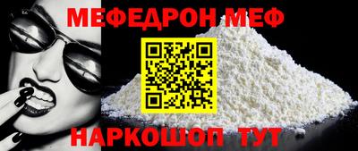 мяу мяу мука Апшеронск