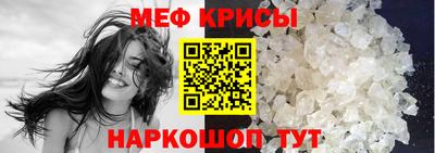 дживик Бийск