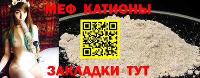 мяу мяу мука Апшеронск