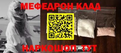 мескалин Аргун