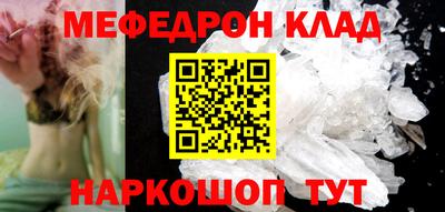 первитин Апрелевка