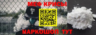 герыч Беслан