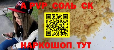 герыч Беслан