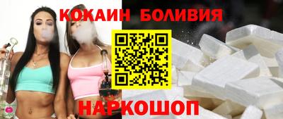 герыч Беслан