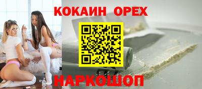 дживик Бийск