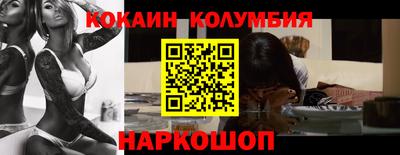 герыч Беслан