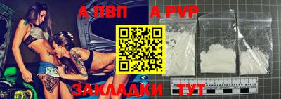 мескалин Аргун