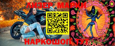 герыч Беслан