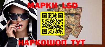 герыч Беслан
