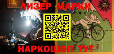 мяу мяу мука Апшеронск