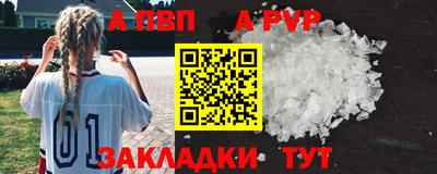 герыч Беслан