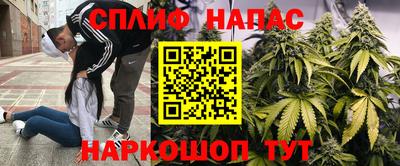 герыч Беслан