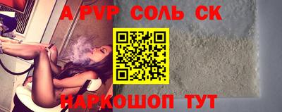 мескалин Аргун