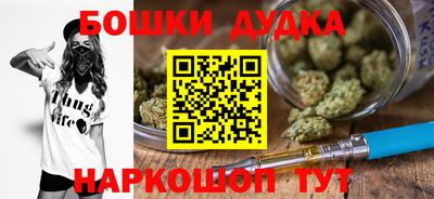 мяу мяу мука Апшеронск