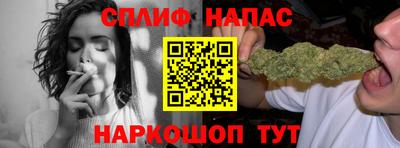 мяу мяу мука Апшеронск